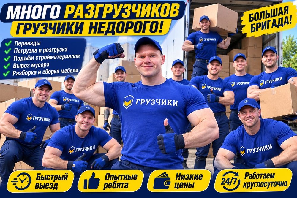 Услуги вывоз мусор