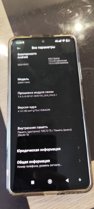 Xiaomi Redmi 12pro