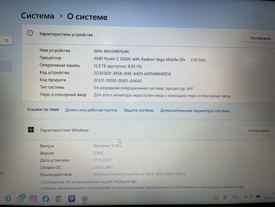 Продам Ноутбук Asus Vivobook 14.