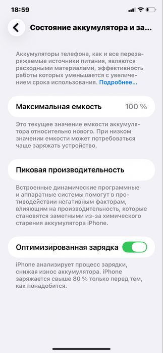 Iphone 11, 100% акб