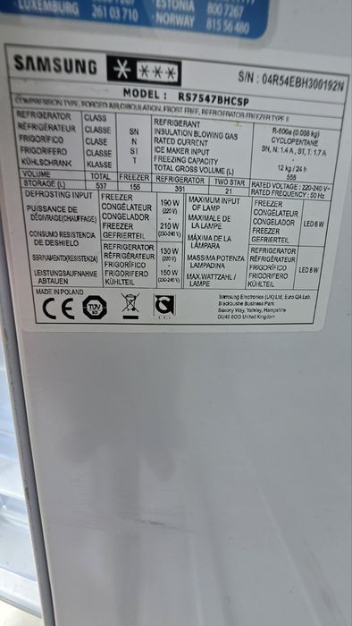 Хладилник Samsung Side-by-Side с диспенсър – (повреден компресор)