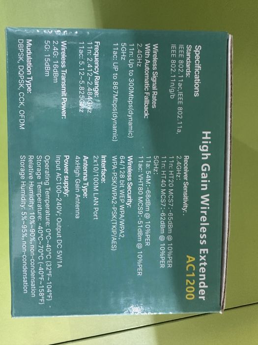 WiFi репитер усилвател за усилване на сигнал