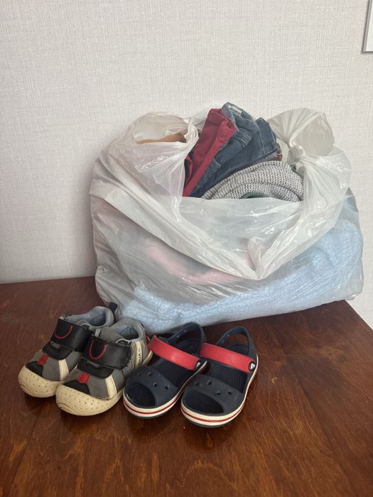 Прлдам пакет вещей