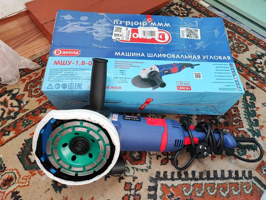 МШУ ДИОЛД 150мм 1800W