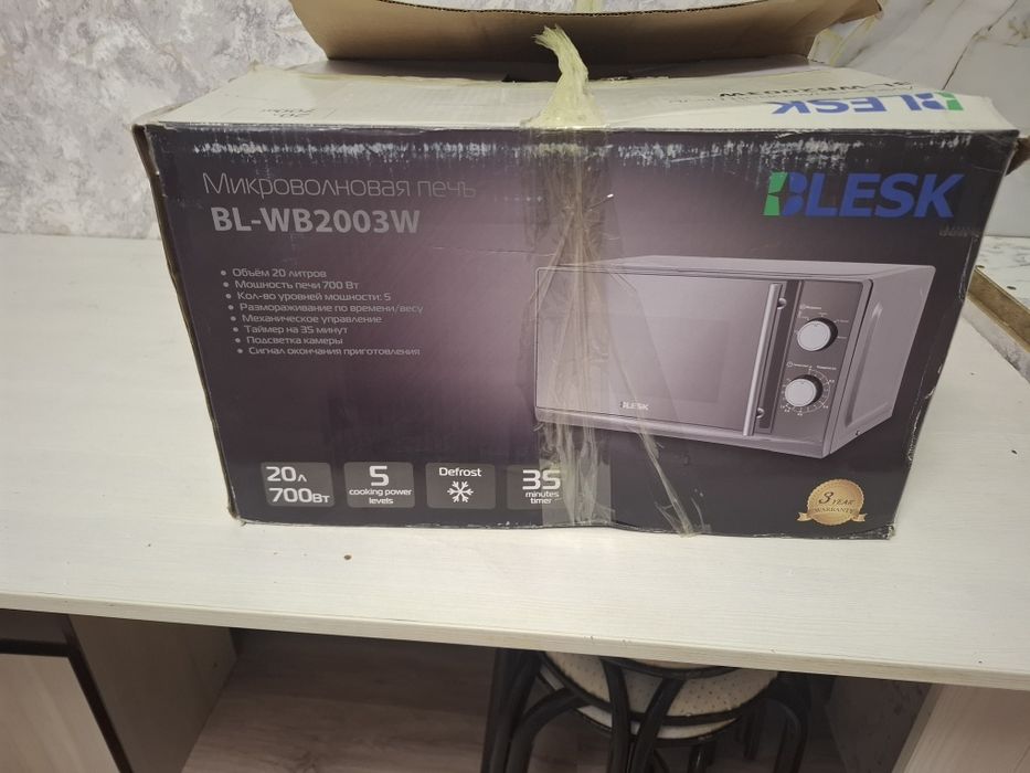 Продам микроволновку