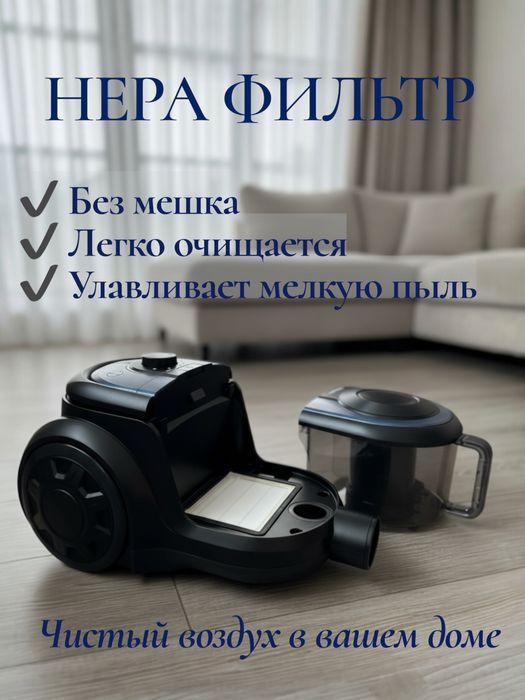Новые пылесосы SAUBERKRAFT