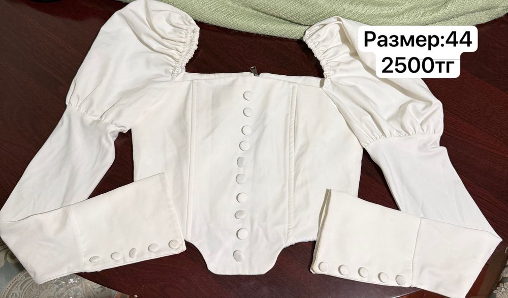 Разные женские одежды