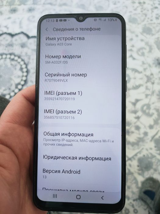 Продам Samsung A02