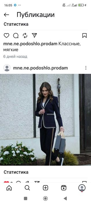 Костюм двойка Турция новый