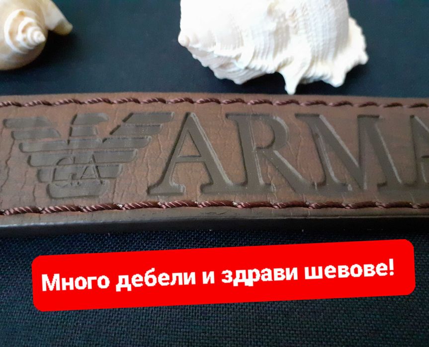 ARMANI масивен мъжки колан естествена кожа ОРИГИНАЛ!