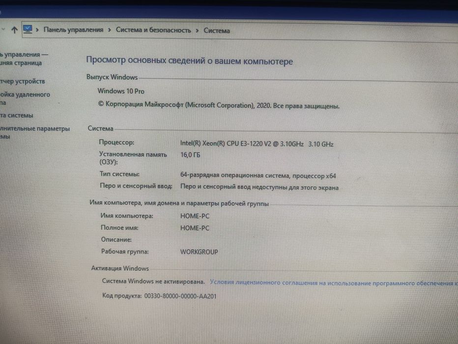 Игровой кейс I5/16Gb Rx570 8gb 
Материнская плата - H61
Процессор - In