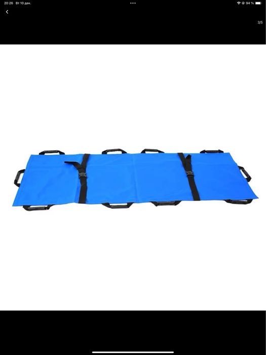 Носилка 650 мин