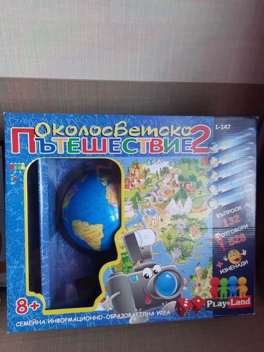 Настолни игри - всяка по 20 лв