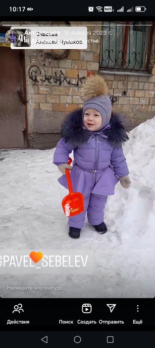 Зимнии комбинезон