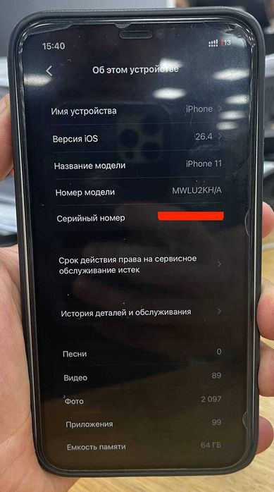 Продам iPhone 11, 64 ГБ
