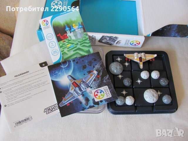 Детска игра - нова