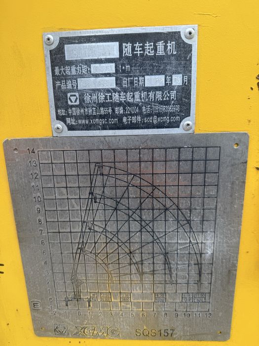 Манипулятор КМУ china 6.3т