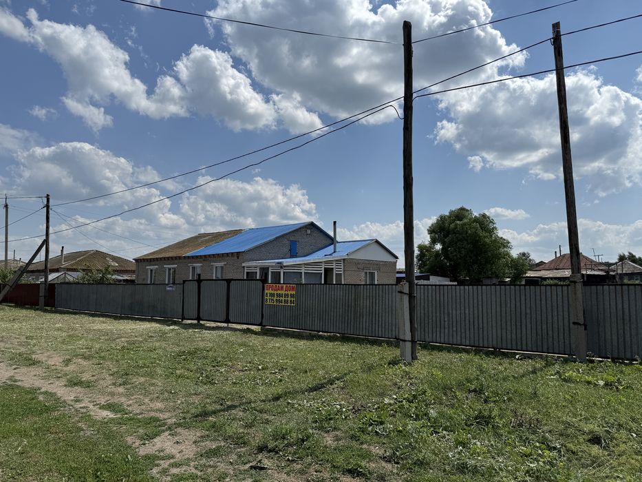 Продам дом с участком.