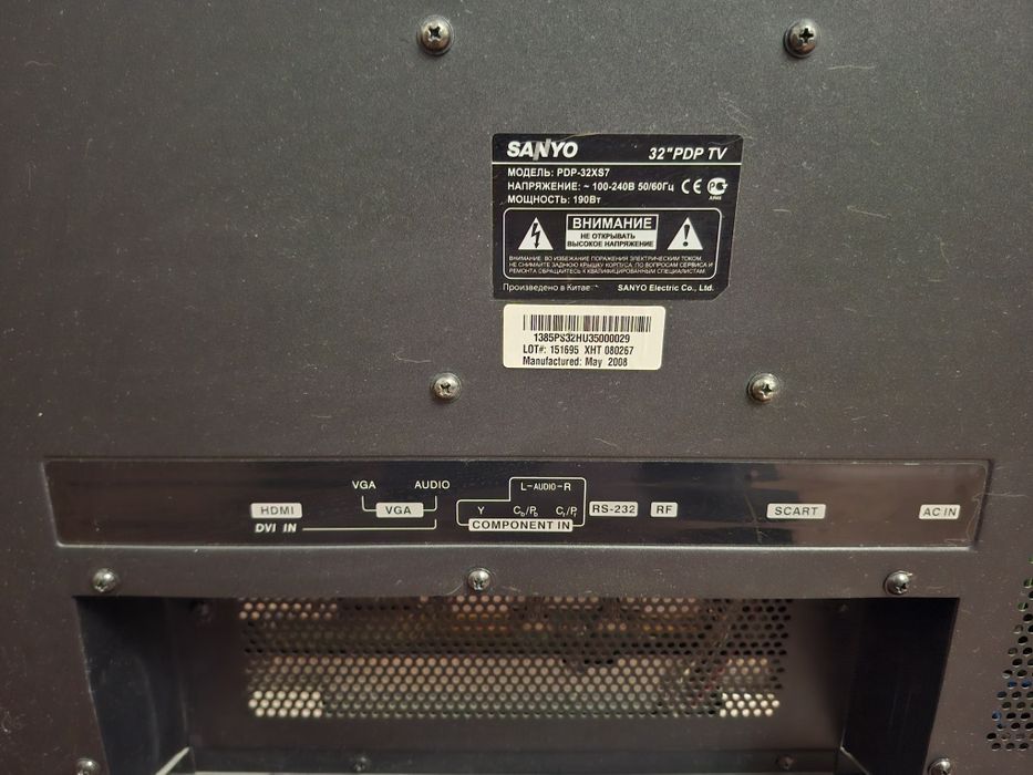 Телевизор Sanyo 32 pdp-32xs7