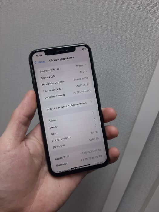Iphone 11 Pro продам