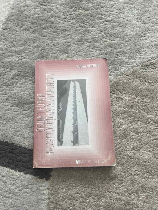 Учебници в запазено състояние