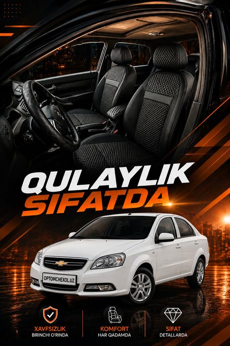 Nexia  3  g'ilof