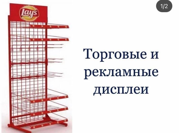 Полки для магазина всегда в наличии