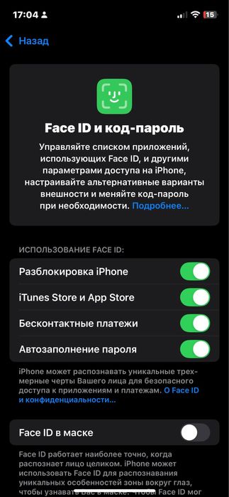 Iphone 12 sotiladi