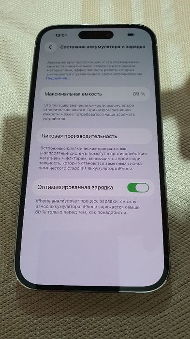 IPhone 14pro 128gb ideal