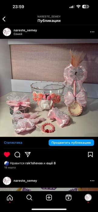 Кыркынан шығаруға арналған наборлар