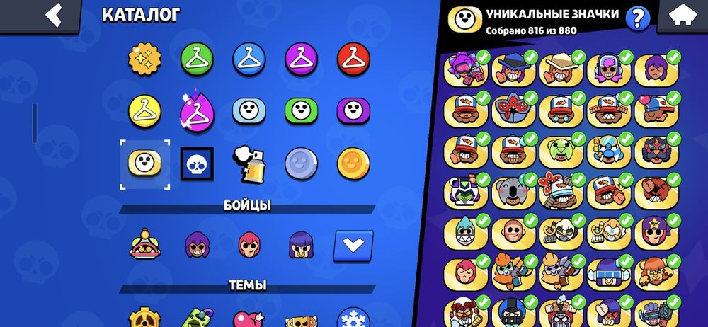 Brawl Stars аккунт
