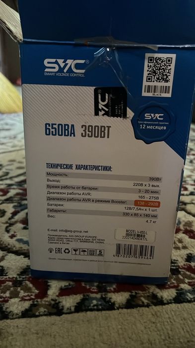 UPS состояние как новое