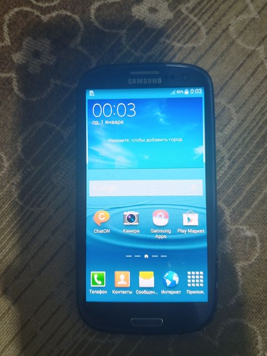 Samsung galaxy s 3
