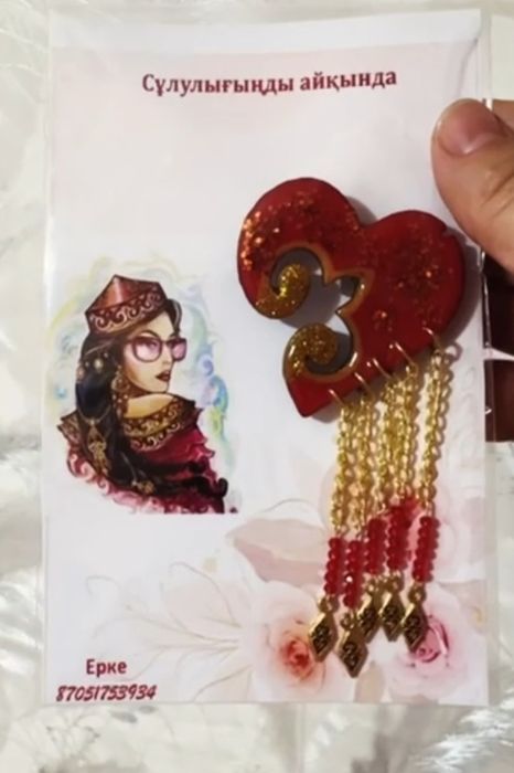 Этно брошки ручной работы