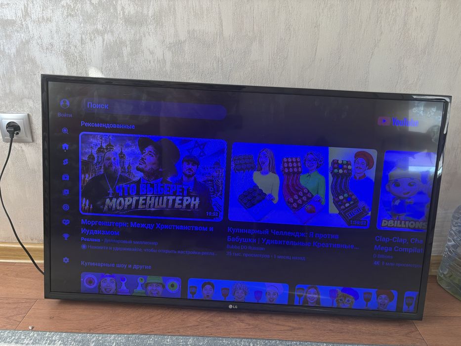 Телевизор LG смарт рабочий