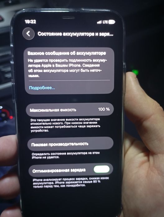 Iphone 11 pro mosh rangi