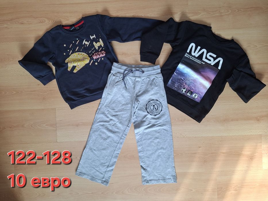 Дрехи за момче 122-128