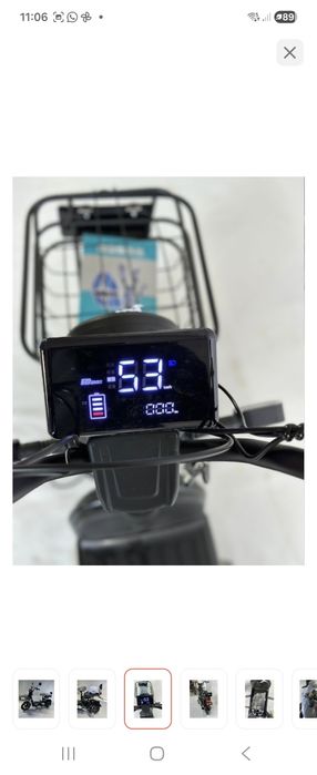 Продам электромопед