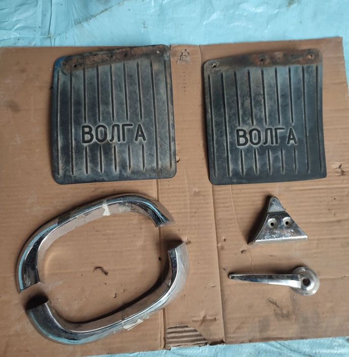 ГАЗ 21 Волга. Внутренние ручки дверей.Оботки  фар. Руль
