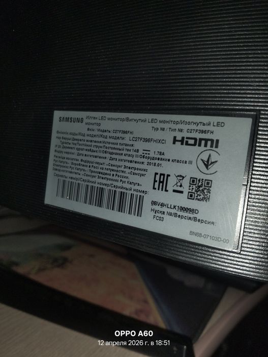 Монитор Самсунг  продам