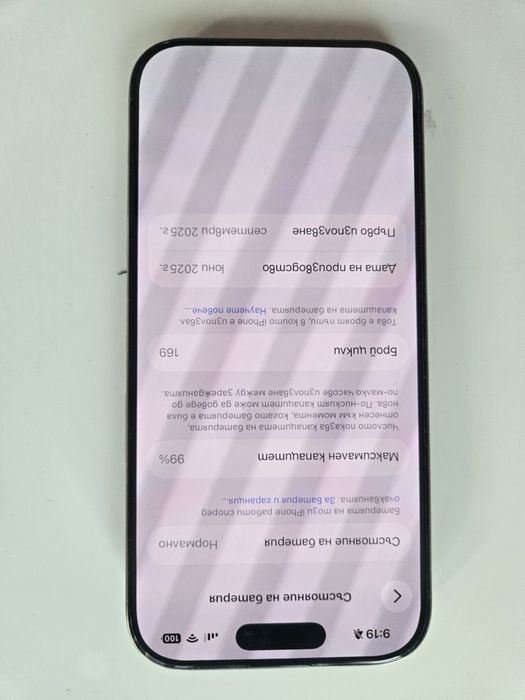 Смартфон Apple - Iphone 16 Pro 256 GB