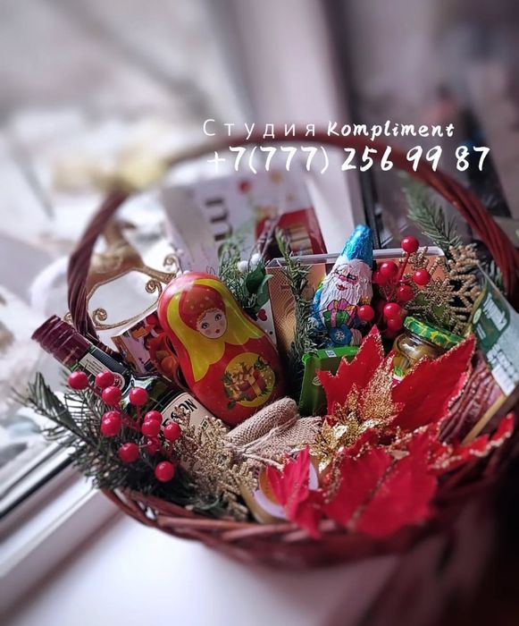 Подарочные наборы алматы