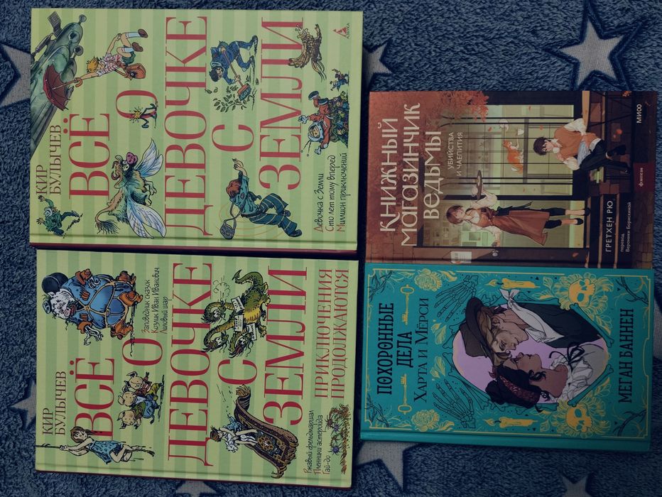 Книги разных жанров