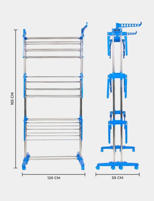 Сушилка для белья