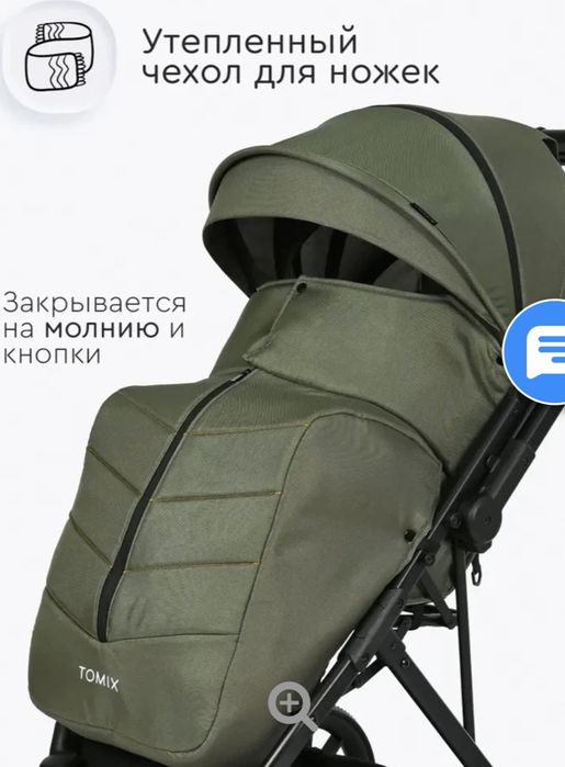 Коляска - вездеход