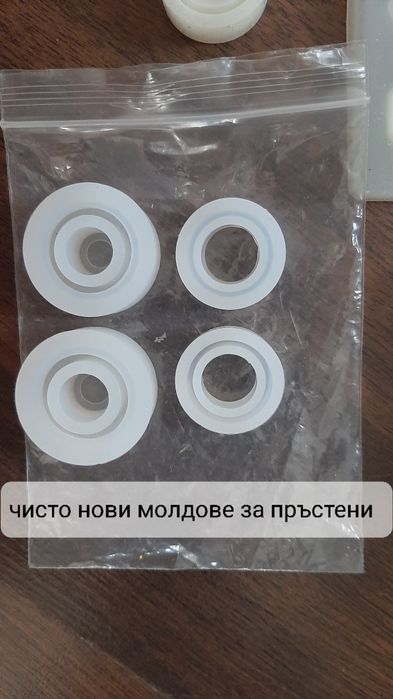 Комплект молдове за епоксидна смола