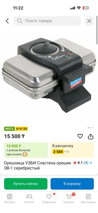 Новая срочно продам