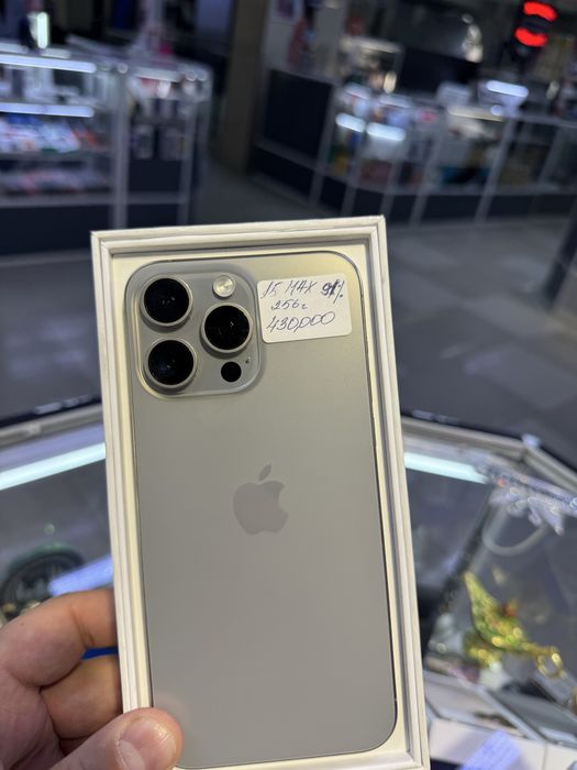 15 мах 256 и 512 гиг