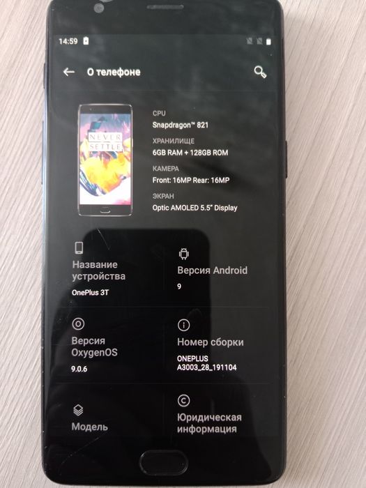Телефон one plus 3T на 128 гб