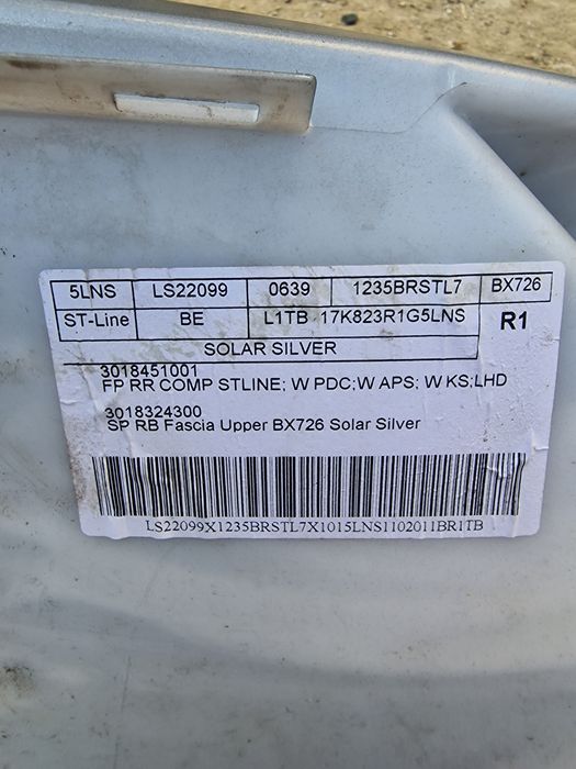 Ford PUMA 2020-2021 задна броня